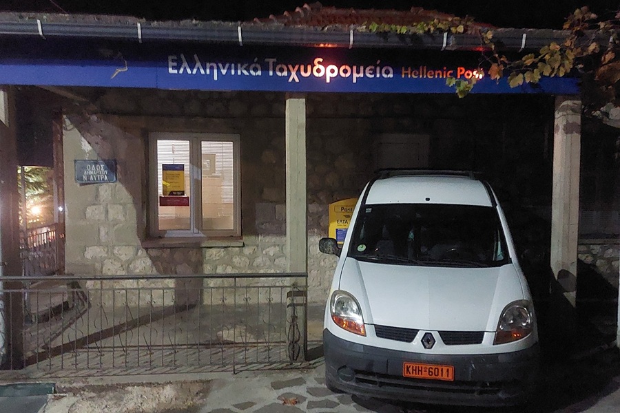 "Σφράγσιμα" καταστήματος ΕΛΤΑ